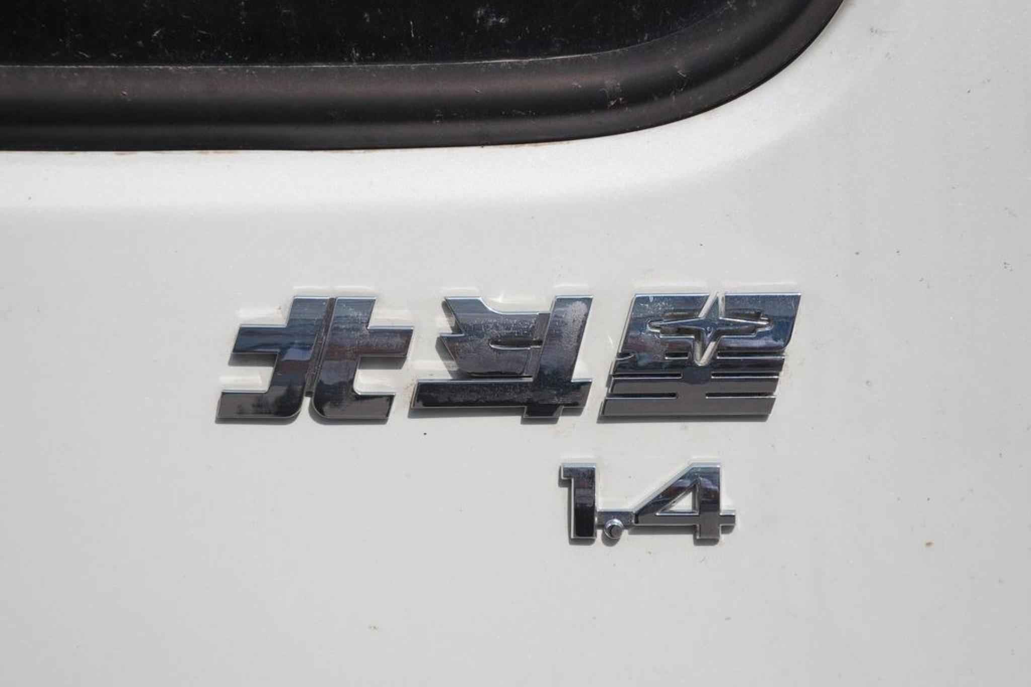 汽车发展史北斗星,曾经的昌河铃木北斗星