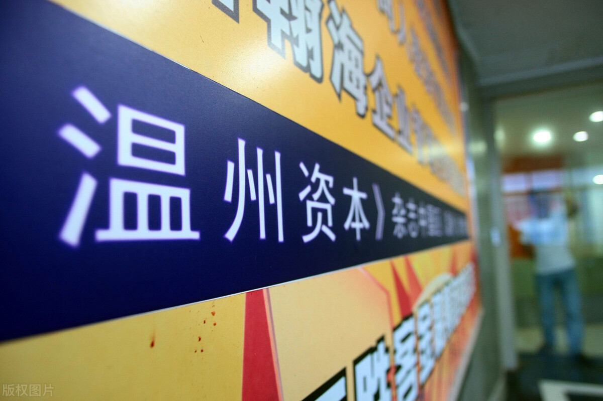 温州历史海岸线,温州瓯海的历史文化