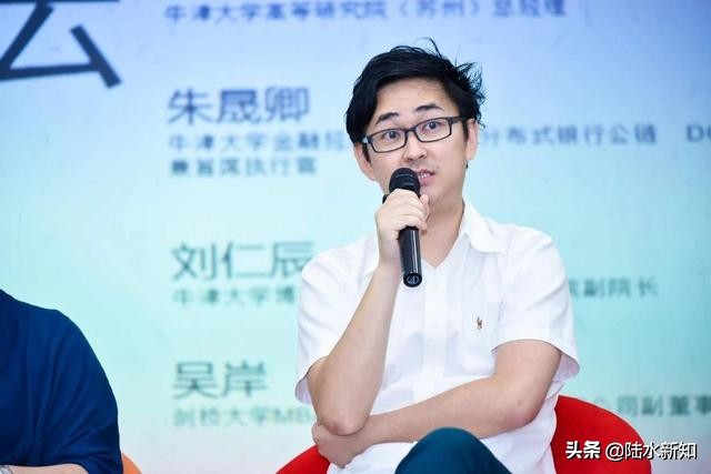 放贷超500亿！手握耶鲁牛津南大3个硕士学位的富二代成通缉犯