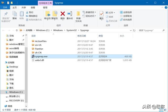 windows怎么重置不用重装系统,windows7不需要任何工具重装系统