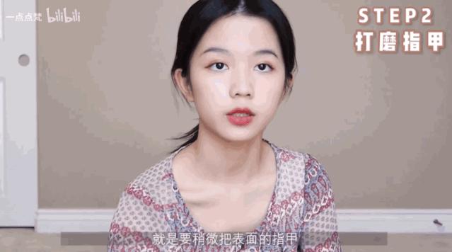 新手小白第一次做美甲要注意哪些,美甲新手入门教程美甲店