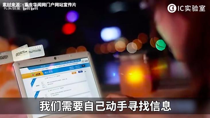 新浪搜狐网易腾讯，四大互联网初代目巨头二十年纷争史