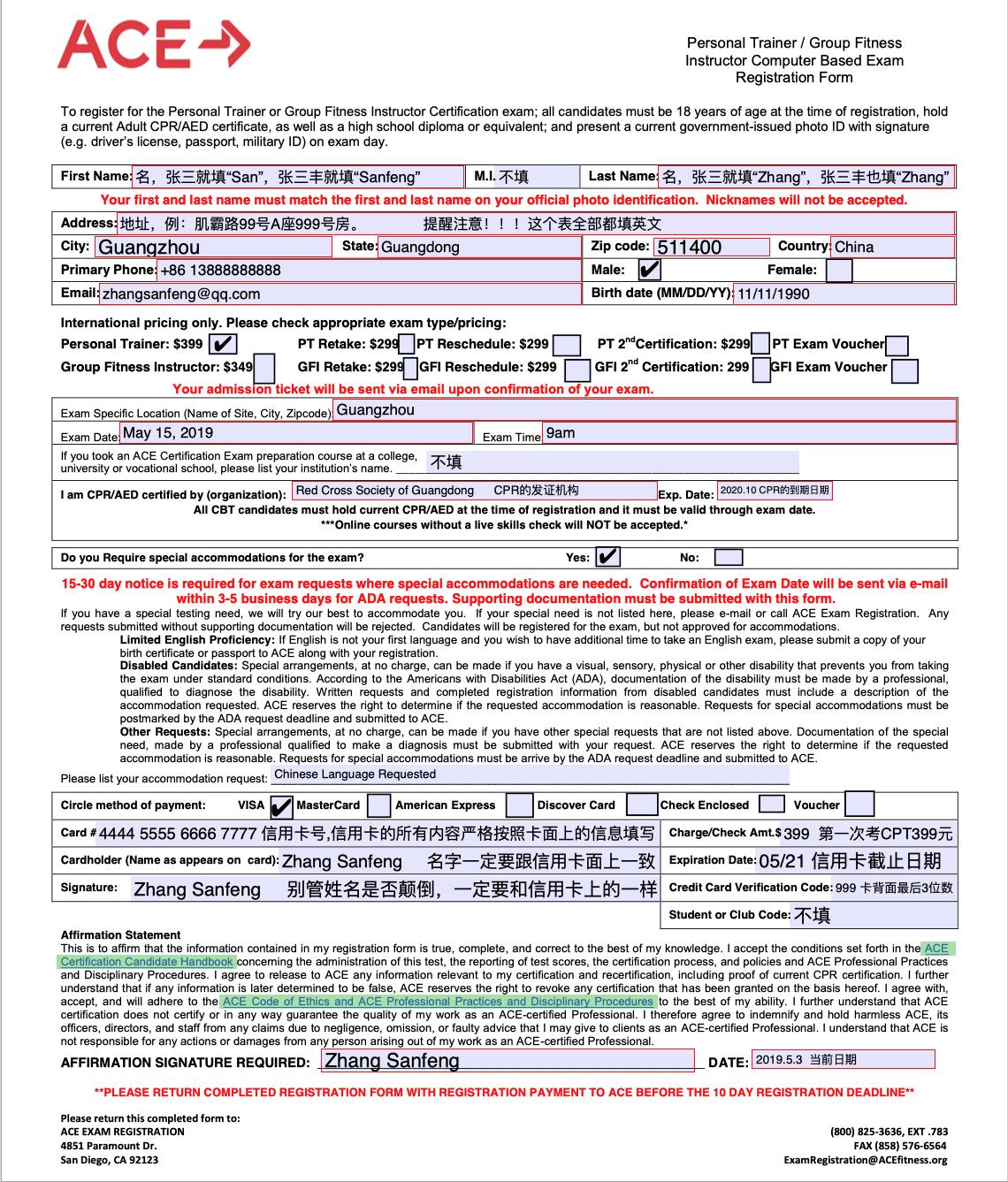 如何拒绝私教课程,怎样高情商的拒绝健身房私教