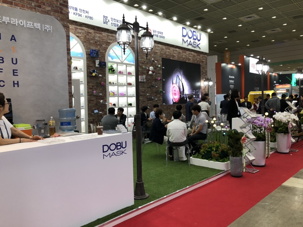 韩国健康展会,韩国健康产业展会