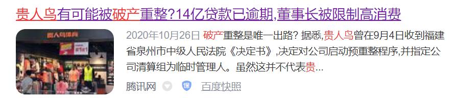 那些年经典品牌你还记得吗,这些国民品牌你还记得吗