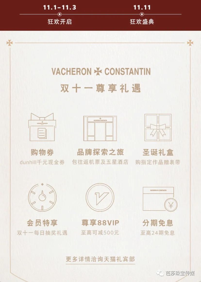 双11避坑指南这些吃了真没用,双11规则越来越复杂