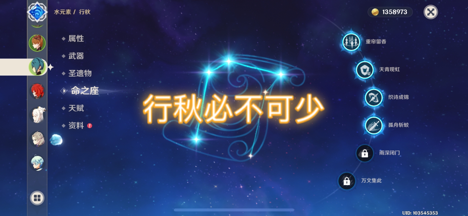 原神2.6魔王武装,原神4.2版本魔王武装