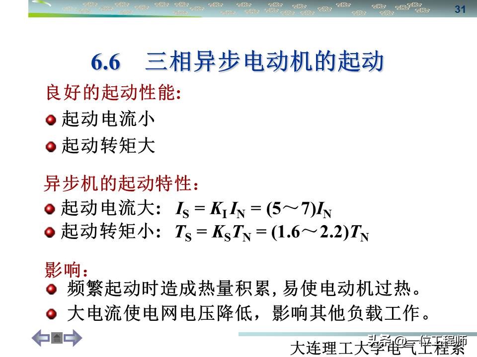 同步三相电机与异步三相电机区别,三相同步电机与异步电机哪个好