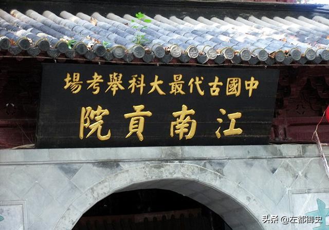 清朝科举制度八股文40字,清朝科举制度八股文危害