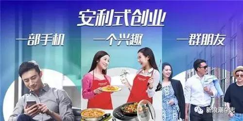 安利如何从销售代表成为经销商,安利营销代表有业绩吗