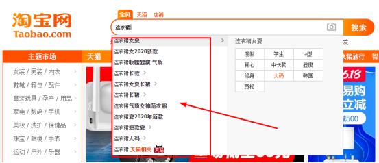 如何提升淘宝关键词自然流量排名,淘宝怎么优化标题视频教程
