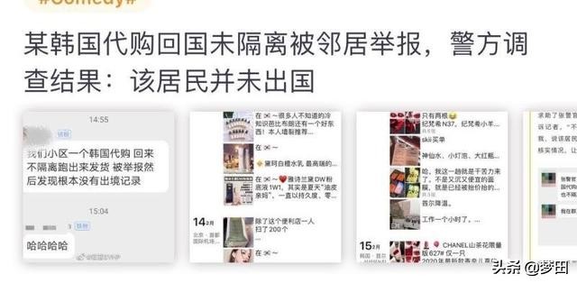 一场疫情揭开无数人的伤疤,海外代购疫情最新通报