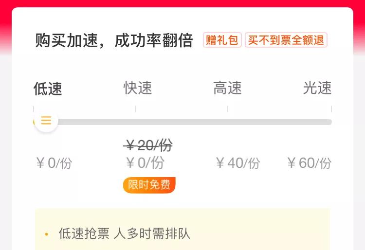 谁不是一边抢票一边不想回家过年,抢不到票都别想回家过年了