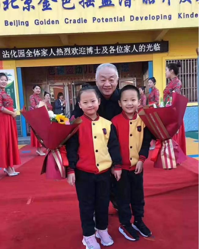 重庆两江新区金色童年幼儿园,金色摇篮潜能开发婴幼园教师节