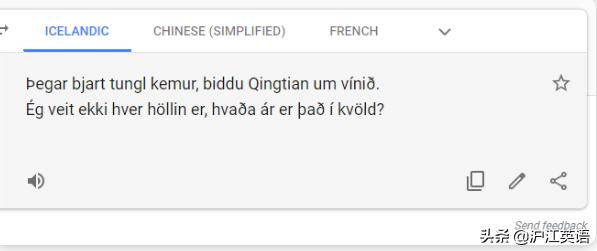 把中文用Google翻译10次会发生什么？亲测高能，简直太刺激了