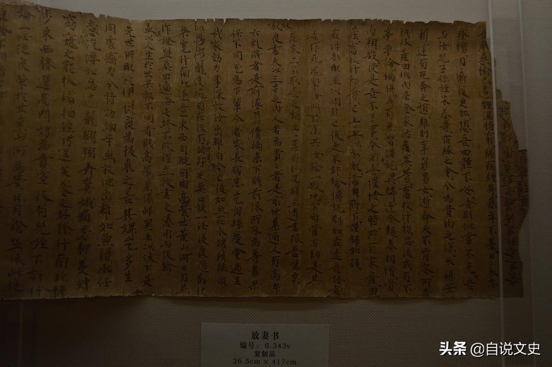 古代指纹识别术,古代指纹鉴定术的发展