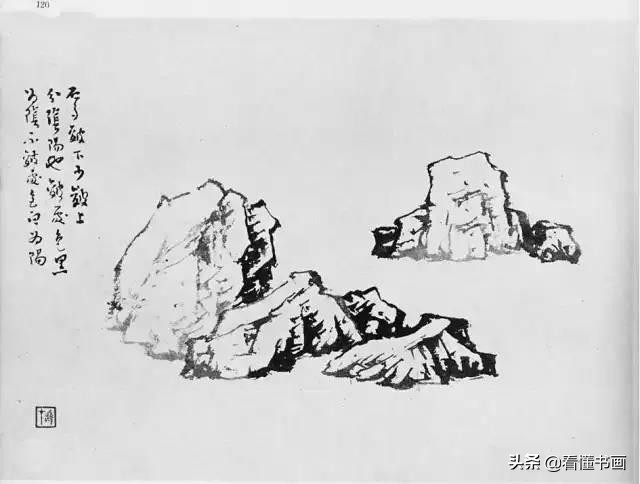 黎雄才画石头皴法,跟着名家学国画黎雄才山水画谱