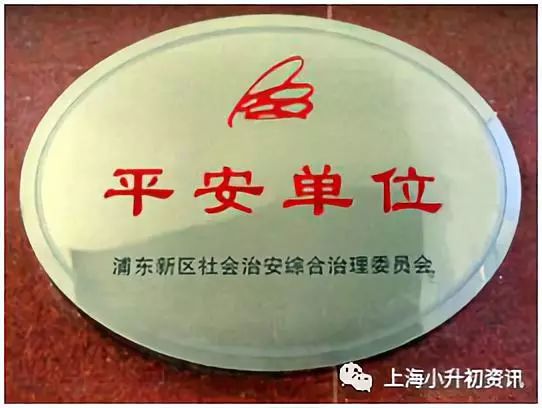 浦东这所学校堪称裸考之王！没有亲爹照顾，靠鸡血杀出一条路