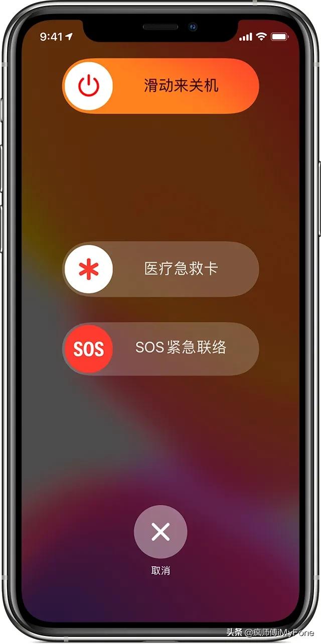 iphone的一些设置小技巧,iphone设置使用技巧全攻略