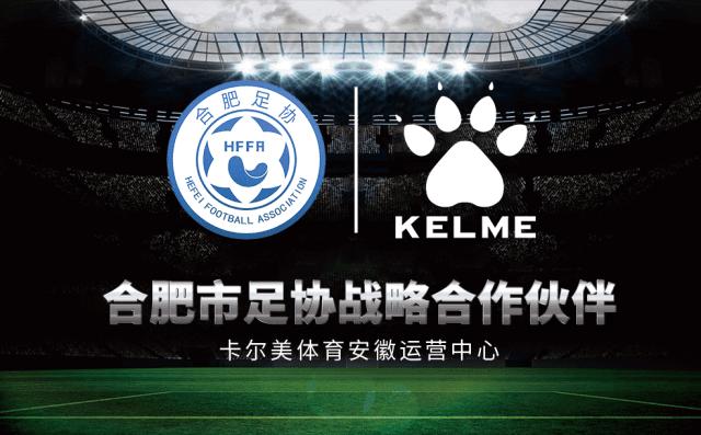 合肥市瑶海区足球比赛,合肥瑶海杯足球赛