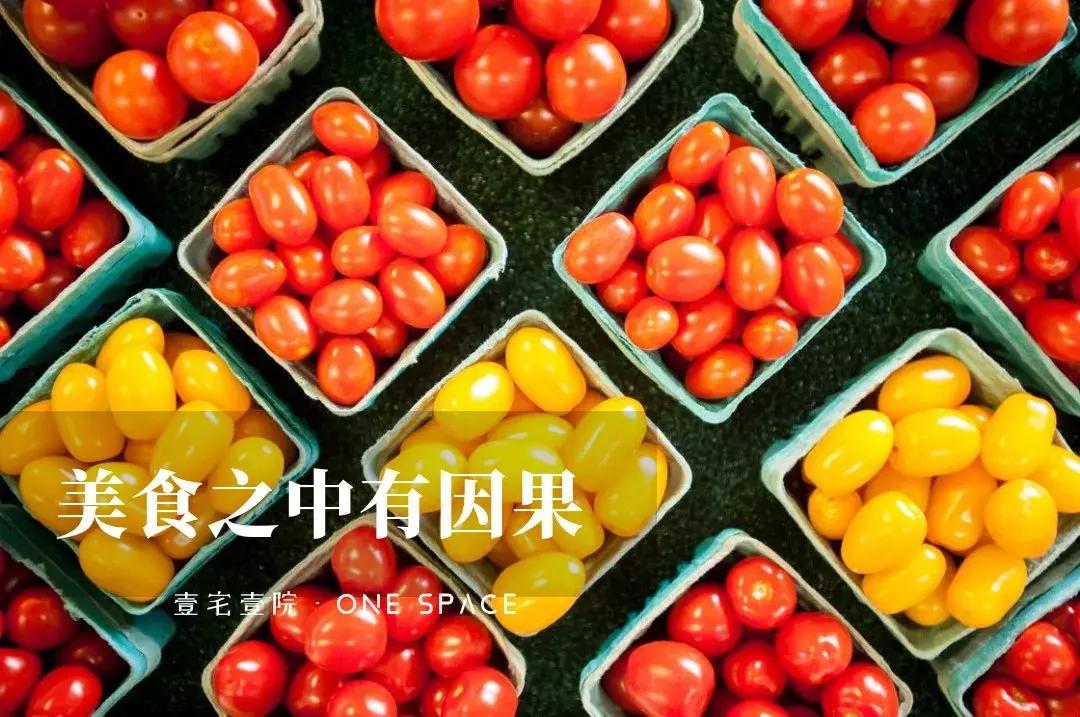 番茄是一种常见植物,番茄是一个很不错的水果