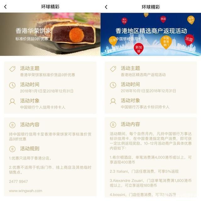 清风拂面的独家记忆——玩味香港（一）