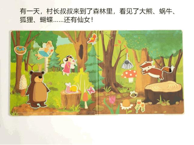 训练语言表达每日一学儿童,儿童语言表达训练营