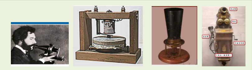 通信史,通信历史