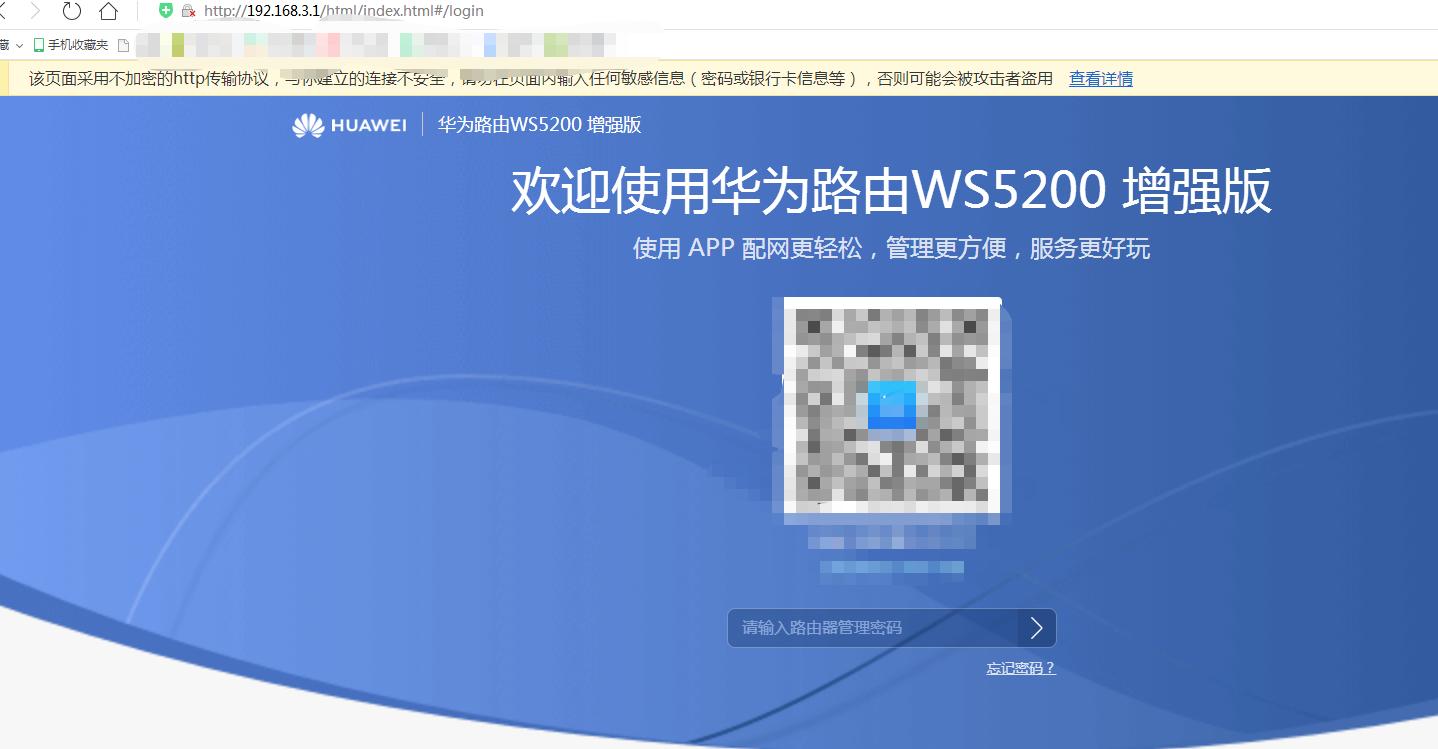 路由器密码模糊怎么查看wifi密码,路由器ip地址可以查看密码吗