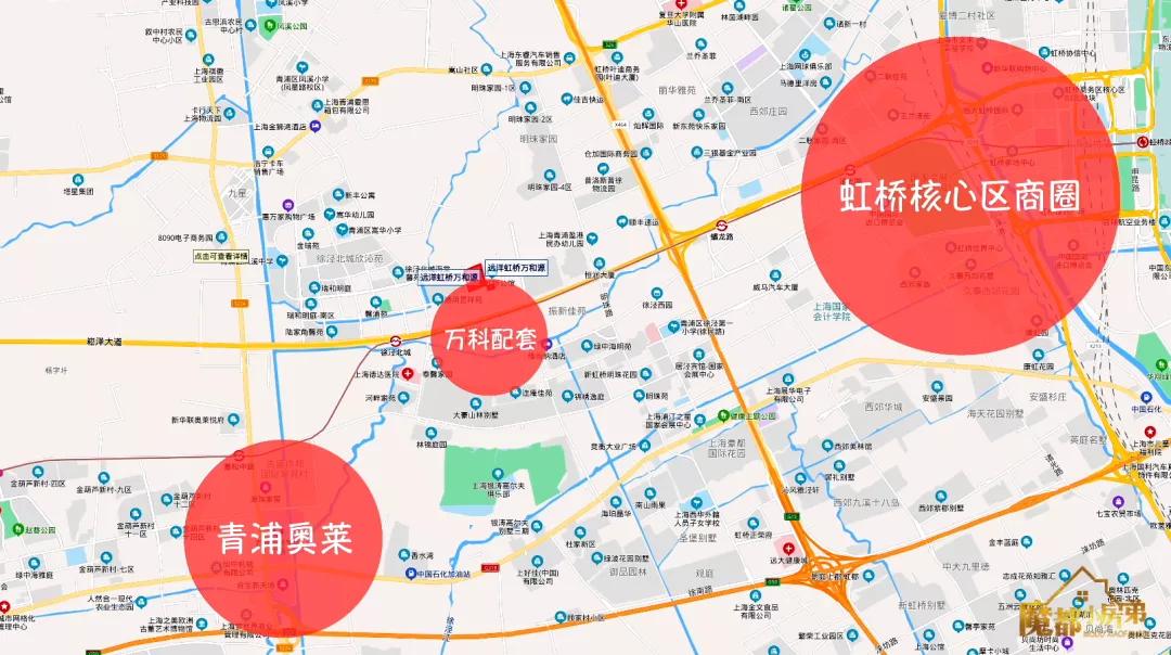 上海青浦徐泾远洋虹桥万和源,上海青浦远洋虹桥万和源最新消息