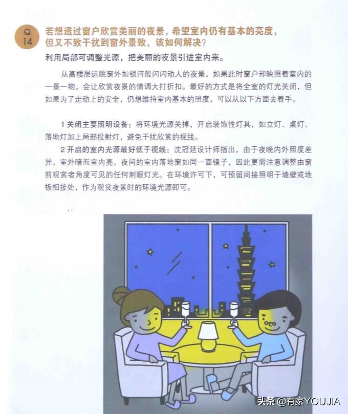 装修必看的10本书,没有装修经验的小白一定要看看