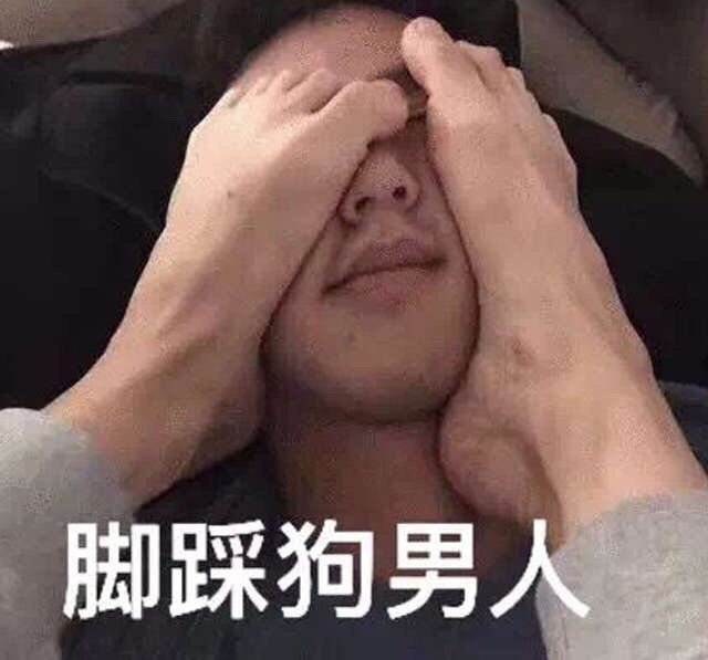 精选100张热门表情包聊天斗图必备,微信里斗图的表情包都哪里找的