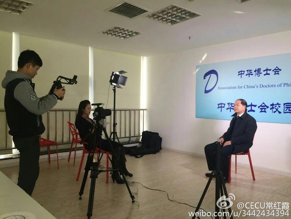 中华博士会,中华博士会贵州