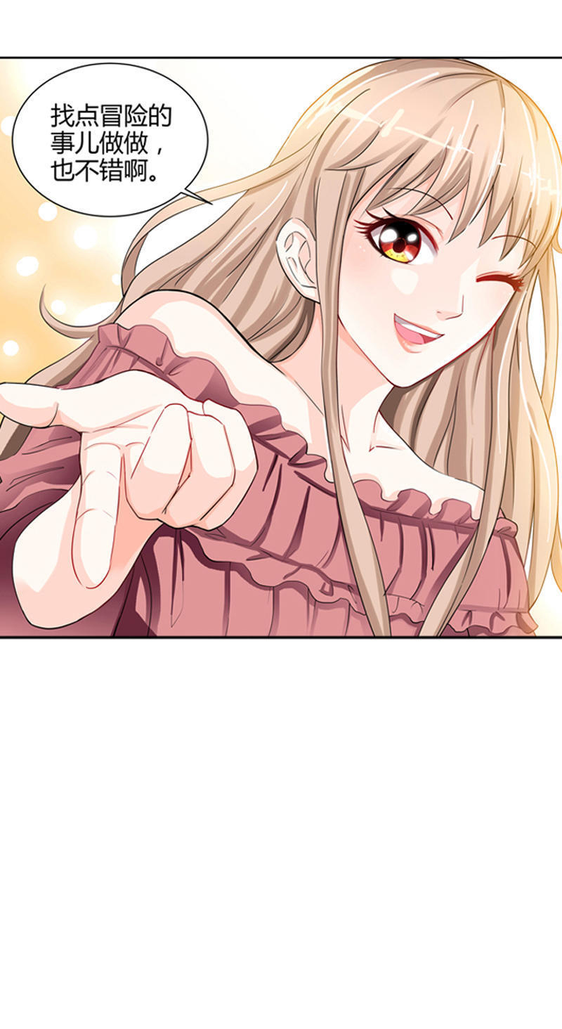 希望第一个遇见的人是你,第一次见光明的人