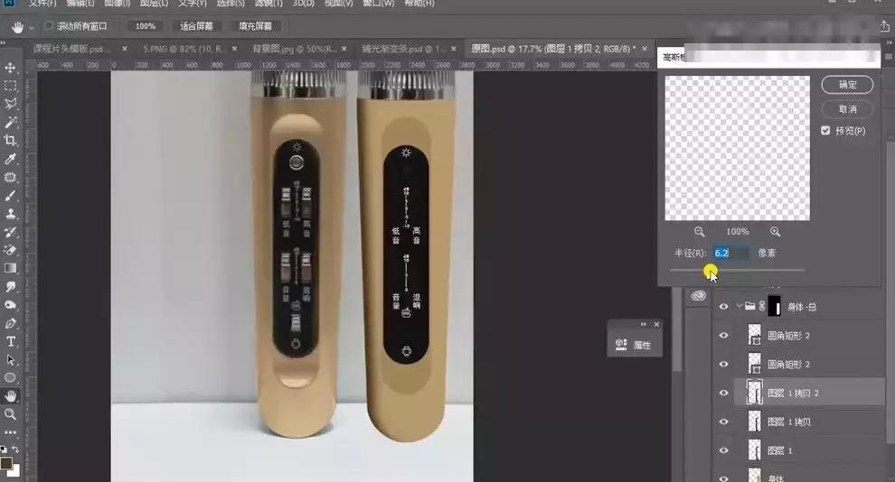 产品太暗了怎么精修,没光泽皮肤暗沉怎么办