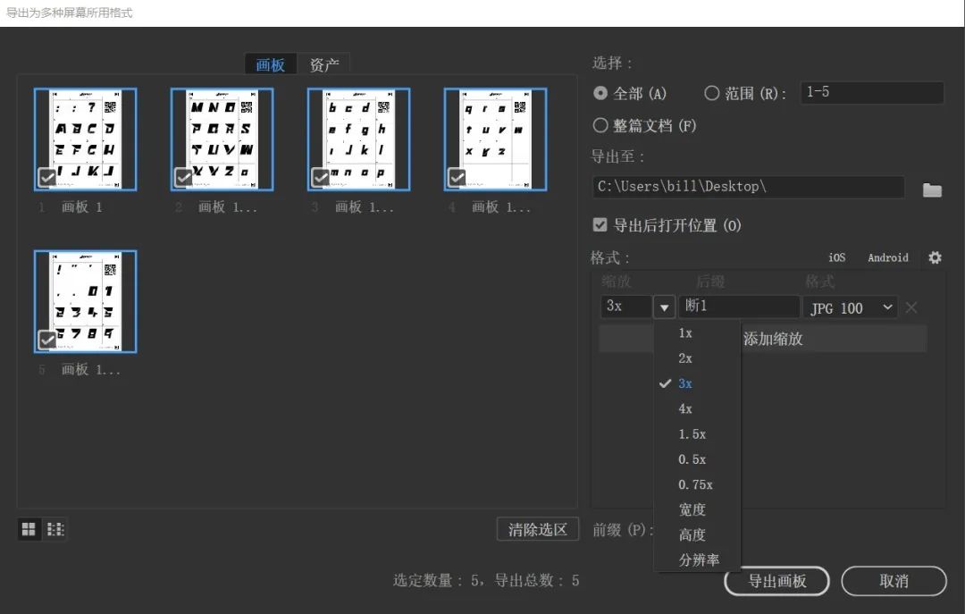 用字库做字体怎么做,自己的字体怎么做成字库