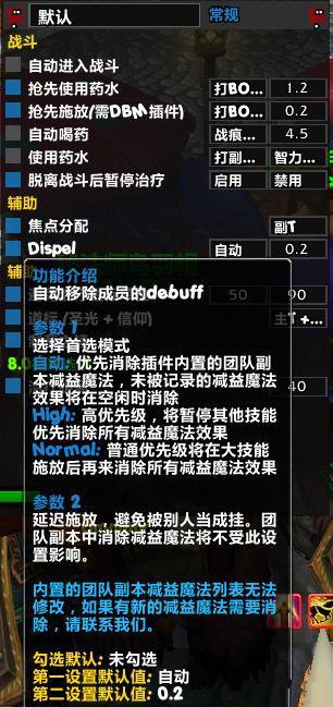 魔兽世界没人用外挂吗,魔兽世界外挂数据异常