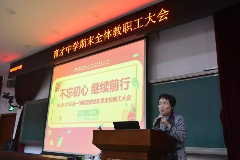 育才中学最后的冲刺,育才中学2019年小升初