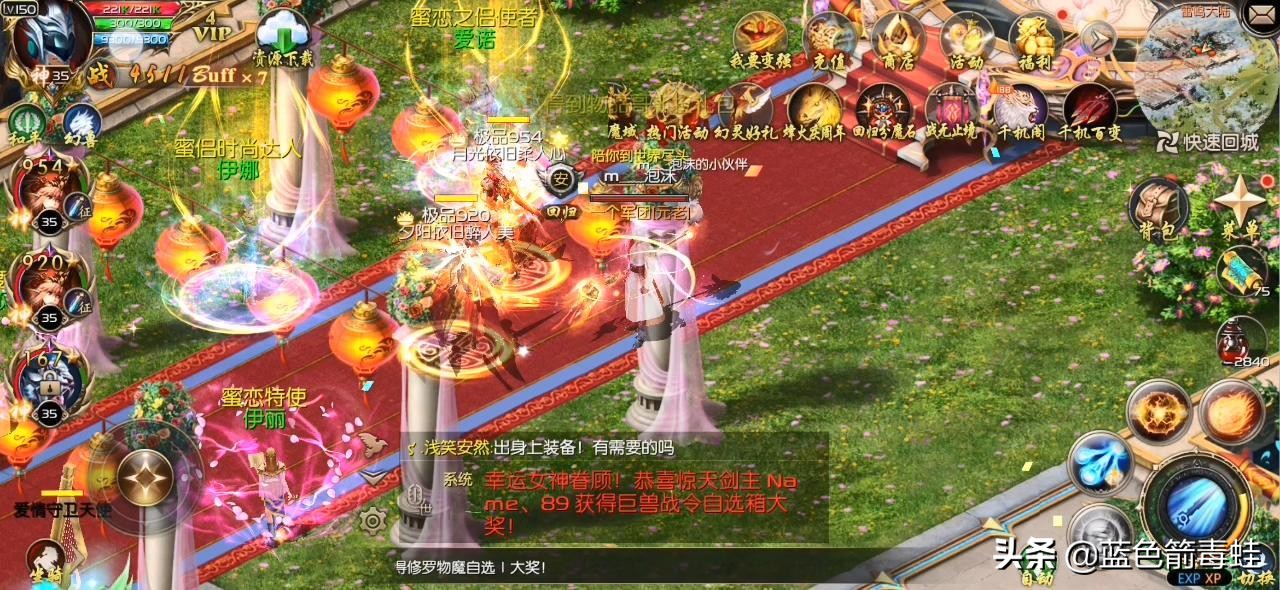 张大仙玩传奇充钱,传奇全是氪金