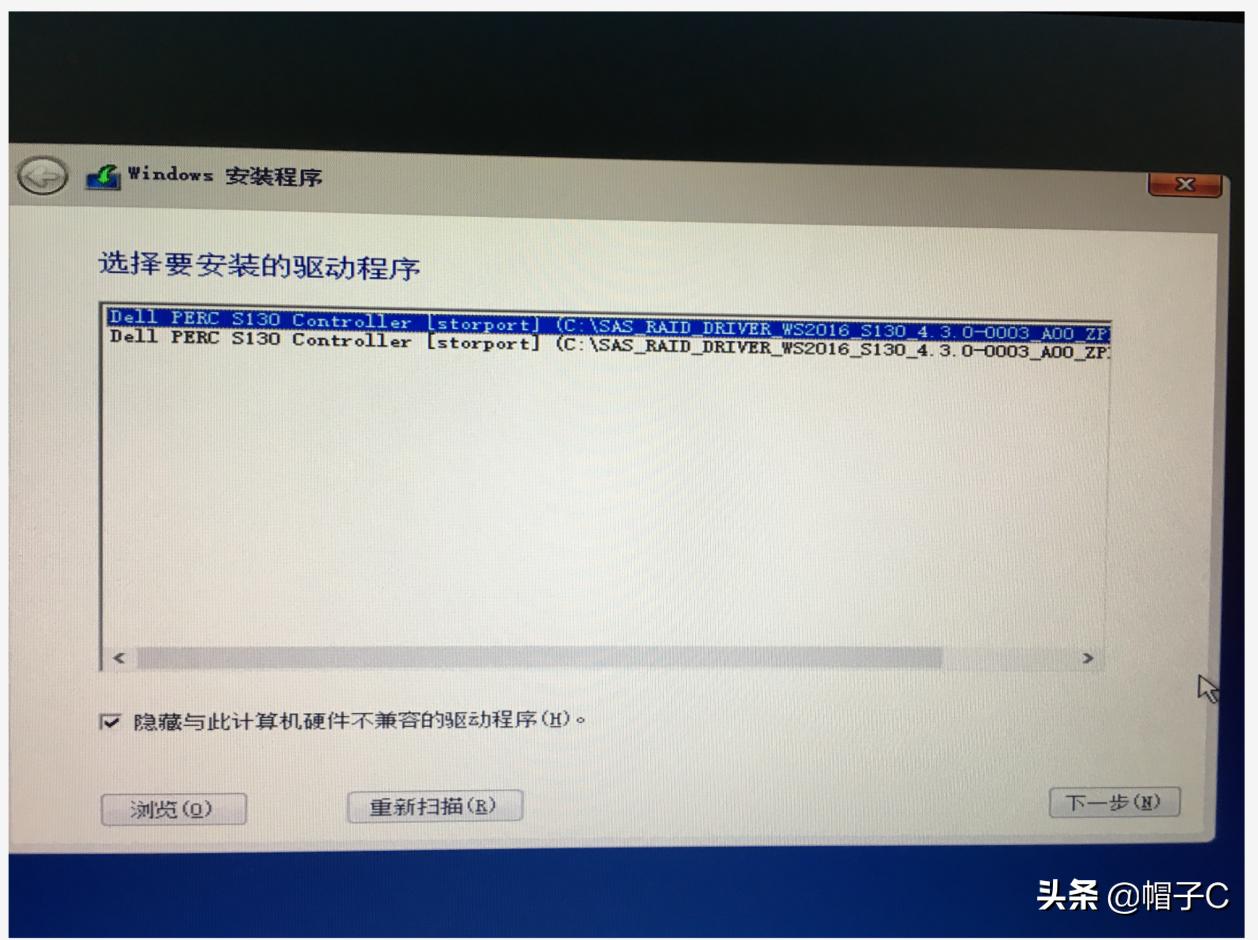 戴尔r430服务器配置raid,dellr340如何设置raid1