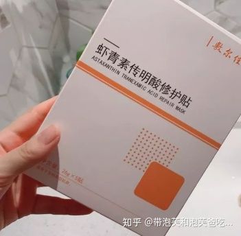 医美纯补水面膜,面膜初学者必备