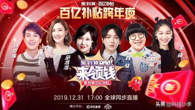 聚划算百亿补贴里面的电脑怎么样,聚划算百亿补贴怎么抢整点补贴券