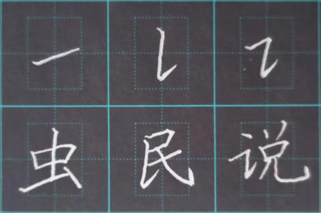 汉字基本笔画一共有多少个,汉字有多少个基本笔画