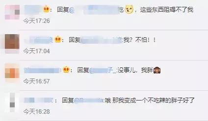 爱吃辣会不会得癌症,爱吃辣会降低癌症发生的概率