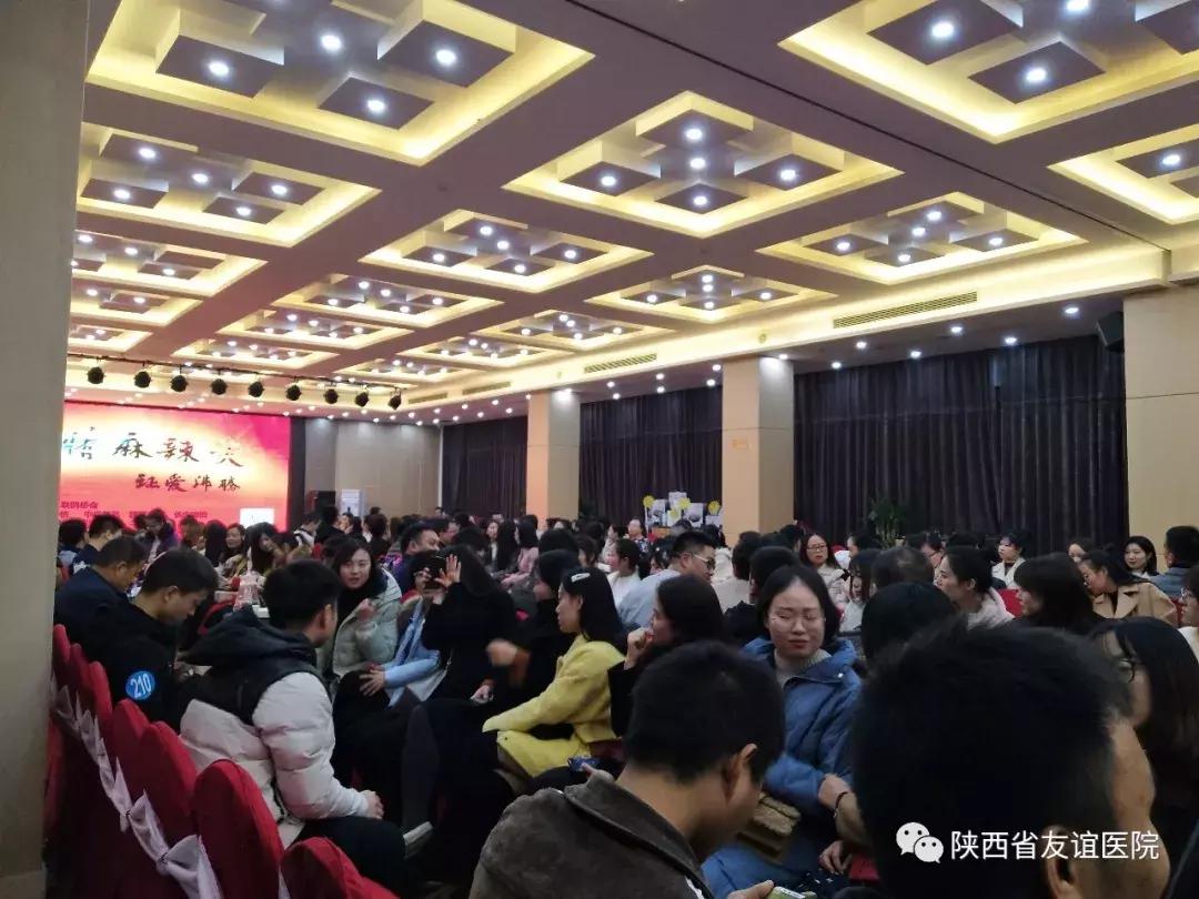 爱情麻辣烫相亲,爱情麻辣烫活动