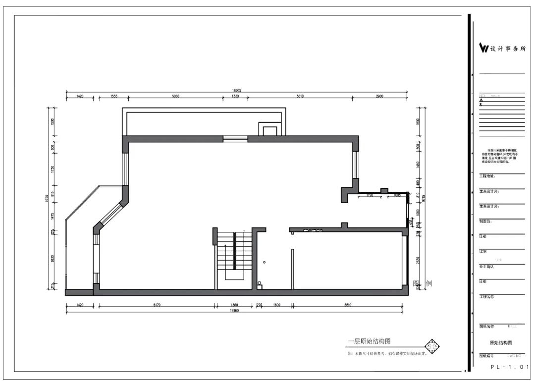 420㎡的肆意生活