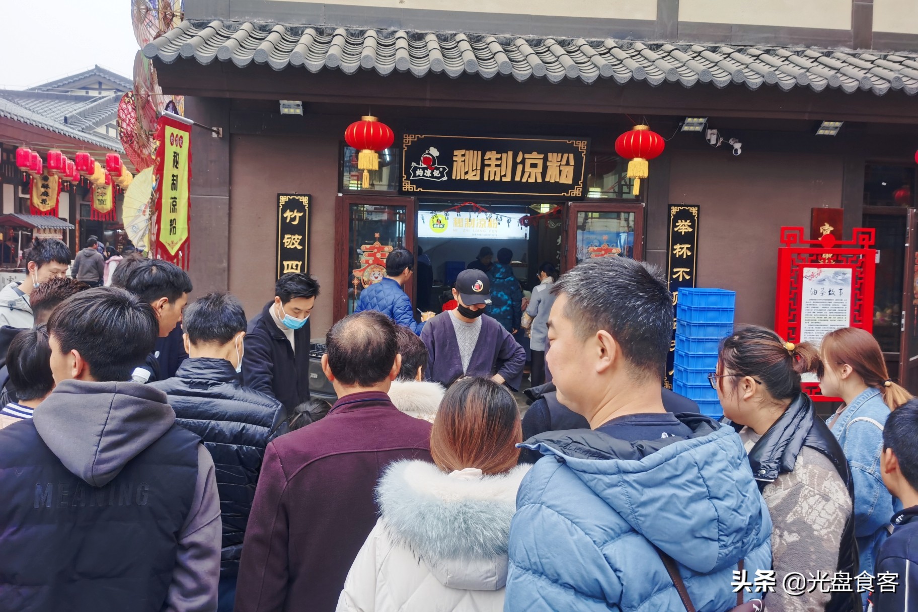 凉粉卖多少钱一份合适,卖凉粉一碗3块利润有多少