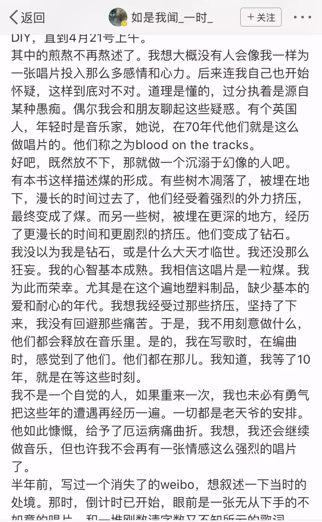 朴树哭泣唱送别,朴树的送别现场哭泣