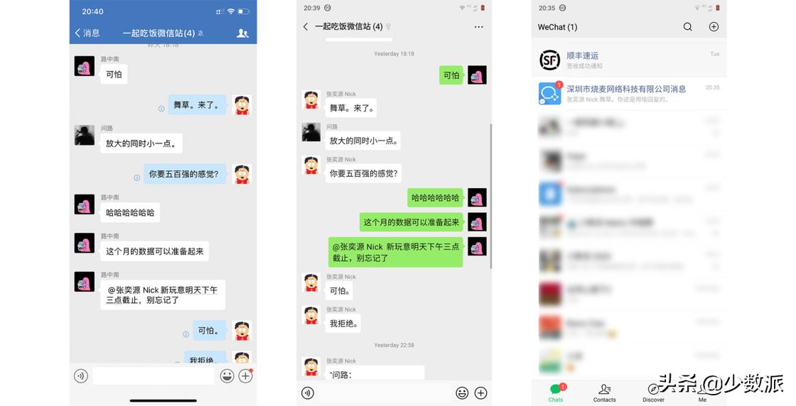 飞书微信企业版和钉钉哪个最好用,钉钉企业在线办公软件