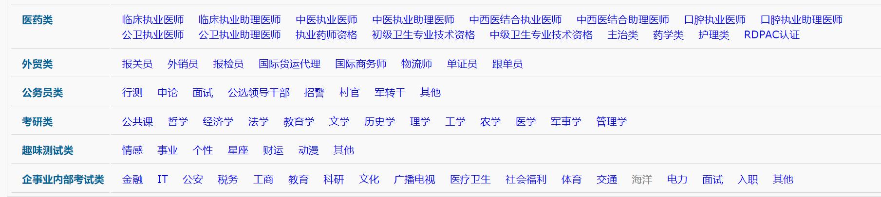 免费找学习资源的网站,免费补习网址